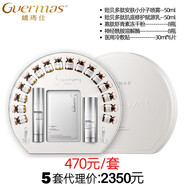 嬌瑪仕（Guermas）氣墊雪絨花套裝玻尿酸鉑金蜜洗面奶半門(mén)檻 嬌瑪仕白貝母5盒