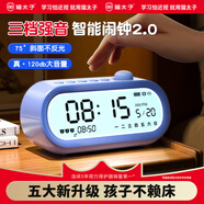貓?zhí)郁[鐘學(xué)生專用起床神器桌面時(shí)鐘智能數(shù)字電子表兒童床頭時(shí)間顯示器