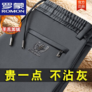 羅蒙（ROMON）秋冬厚款長褲男士高彈力休閑褲免燙寬松褲子加絨加厚運(yùn)動衛(wèi).褲 (深灰)【彈力＋羊羔.款】 加絨 3XL 建議150-170斤