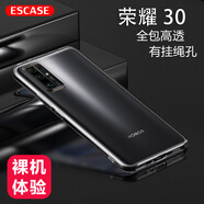 ESCASE 華為榮耀30手機(jī)殼保護(hù)套 防摔全包/軟殼硅膠（有掛繩孔）保護(hù)套 透明