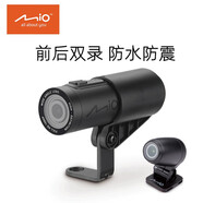 宇達電通（Mio）Mio摩托車(chē)電動(dòng)車(chē)行車(chē)記錄儀MiVue M777S車(chē)把固定防盜安裝防水60幀 M777s+防盜支架+40雙鏡頭（12V取電）