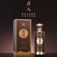 漢莊匠人貴州茅臺(tái)鎮(zhèn)醬香型白酒 53度正宗純糧食純坤沙高粱醬香老酒適合收藏送禮 整箱
