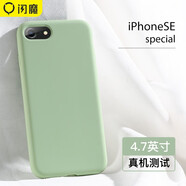 閃魔 蘋果SE3手機殼 iPhone SE2手機殼蘋果se液態(tài)硅膠殼全包防摔保護套 SE液態(tài)手機殼【艾草綠】