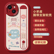 素洛蘋果14手機(jī)殼中國風(fēng)新款15平安順意文字國潮13pro小羊皮腕帶支架XS女款12全包11軟硅膠殼 好運(yùn)連連腕帶支架 紅 iPhone14