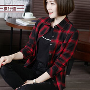 橫行道2024新款女裝純棉格子寬松上衣服棉質(zhì)港風(fēng)襯衫休閑外套長袖襯衣 紅色 L