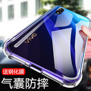 庚辰 適用vivoy7s手機(jī)殼防摔透明軟殼iqooneo全包邊氣囊硅膠殼薄男女款潮外殼z5手機(jī)保護(hù)套 Y7s/Z5/iqooneo【氣囊防摔殼】+鋼化膜