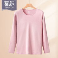 春織中老年人秋衣純棉圓領(lǐng)打底衫棉毛衫寬松保暖內衣長(cháng)袖低領(lǐng)保暖上衣 藕粉純色-上衣 105/3XL
