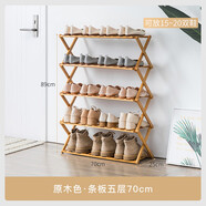 歐麗雅折疊免安裝鞋架多層簡易防塵家用經(jīng)濟型鞋柜收納宿舍門口窄小架子