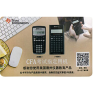 贈(zèng)品德州儀器（Texas Instruments）TI BAII PLUS普專版贈(zèng)品