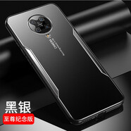 尚優(yōu)琦 紅米K30至尊紀(jì)念版手機殼全包防摔金屬外殼 Redmi小米K30pro鏡頭保護超薄磨砂硬殼 紅米K30至尊紀(jì)念版【黑銀色】 全包防摔·金屬鐳雕殼