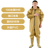 紅詩(shī)雨pvc全身下水褲捕魚(yú)抓魚(yú)挖藕服加厚涉水褲防水連體釣魚(yú)褲 黃針織袖口全身 44
