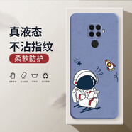 小寸心 華為nova5pro手機殼nova5/5i/pro保護套5z全包防摔直邊液態(tài)硅膠個性創(chuàng)意軟殼 Nova5iPro/5Z【薰衣灰-YT019閱讀】
