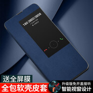 ALIVO 適用華為mate20pro手機殼LYA-AL00保護套AL10翻蓋式TL00全包防摔男女 【Mate20pro】寶石藍+全屏軟膜