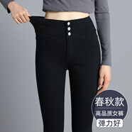 戚朵（QiDuo）高腰小腳褲女魔術褲外穿小黑褲鉛筆褲外穿彈力冬季打底褲 3扣-九分(春秋款) 3XL(建議140-155斤)