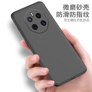 邁琪數(shù)碼（Maqi Star） 華為mate50rs保時捷手機(jī)殼磨砂軟邊全包防摔軟硅膠簡約時尚保護(hù)套經(jīng)典商務(wù)黑 華為mate50rs：純黑色