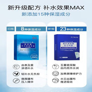 森田面膜 透白美肌面膜裝  5片