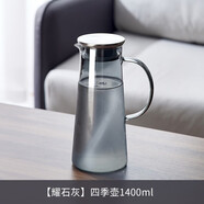 DELISOGA冷水壺玻璃耐高溫家用涼白開(kāi)水杯大容量泡茶壺耐熱扎壺夏季果汁瓶 【煙灰】四季壺【能裝2斤半水】