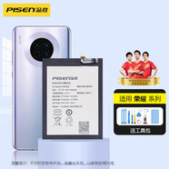品勝大容量電池適用于華為honor榮耀6x 7x 8x 9x手機(jī)X10吃雞手游用安裝電池 榮耀6X電池約3240-3340mAh