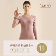 北極絨女士保暖內(nèi)衣女套裝德加絨加厚美體發(fā)熱防寒無痕打底秋衣秋褲冬季