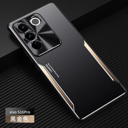 尚幸 適用于vivo S16手機(jī)殼S16pro手機(jī)殼金屬鋁合金S16外殼磨砂防指紋防摔鏡頭全包保護(hù)套 金屬刀鋒【vivo s16】黑金
