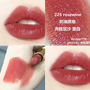 露華濃（Revlon）美國Revlon露華濃口紅黑管保濕唇膏225啞光325豆沙色 225#新日期