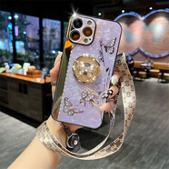 伏創(chuàng  )蘋(píng)果15手機殼水鉆指環(huán)支架iPhone14plus保護套16promax外殼13全包防摔軟殼XR高級感小眾 【紫色】蝶戀花指環(huán)支架 蘋(píng)果13
