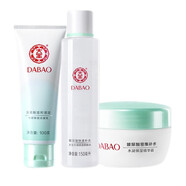 大寶（Dabao）水凝化妝品套裝洗面奶爽膚水乳液 護(hù)膚品 潔面+水+霜三件套