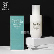 首單直i降高絲kose高絲Predia貝締雅海沁泉潤膚乳150ml  花 梨 西 潤型 乳液 潤型 乳液