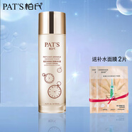 柏氏（PAT'S） 青春抗皺套裝緊致提拉套盒補(bǔ)水保濕中老年人護(hù)膚品媽媽化妝品 青春抗皺精粹液120ml