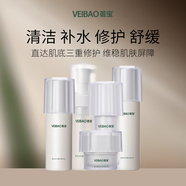 薈寶蘆薈五號(hào)潔面水乳霜補(bǔ)水保濕修護(hù)肌膚屏障舒緩敏感肌護(hù)膚品套裝女 【禮盒裝】水+乳+霜+肌底液
