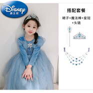 迪士尼（Disney）灰姑娘公主裙女童連衣裙2025新款秋裝高端生日兒童愛莎禮服 裙子+皇冠+魔法棒+頭鏈 110