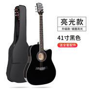 班士頓吉他民謠初學(xué)者吉他單板木吉他手工新手入門練習(xí)吉它學(xué)生男女樂器 41英寸亮光黑色