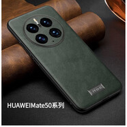 守機工坊10 適用華為Mate50pro手機殼鏡頭全包皮紋mate50保護套商務(wù)時(shí)尚大氣輕奢男款后外殼 Mate50 綠色