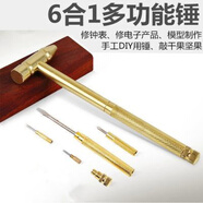 迷你多功能錘子 6合1多用錘核桃錘六合一小錘子小榔頭可當(dāng)螺絲刀 迷你多功能錘子 6合1多用錘核桃錘六合一小錘子小榔
