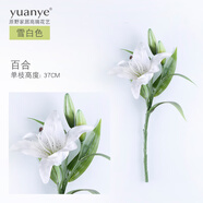 野派 百合仿真花束假花唯美簡(jiǎn)約裝飾絹花家居客廳電視柜裝飾擺件 單枝白色百合/高37CM