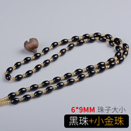 夢(mèng)逸全珠男女款吊墜掛繩掛件項鏈繩金玉翡翠琥珀蜜蠟瑪瑙玉佩掛墜繩子 黑米珠+黃水晶