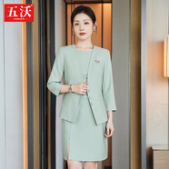 五沃垂感職業(yè)連衣裙夏高級(jí)感通勤西裝裙外穿時(shí)尚氣質(zhì)背心裙搭西服外套 果綠色連衣裙+果綠外套 L