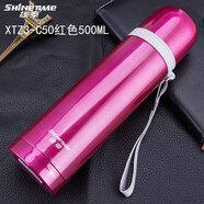 雄泰304不銹鋼保溫杯真空吊帶子彈頭情侶杯男女士?jì)和瘜W(xué)生便攜提繩杯 XTZ3-C50紅色 500ml