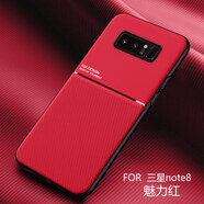 有朋三星Note8手機(jī)殼新品全包邊防摔保護(hù)套note8限量硬殼男女創(chuàng)意磁吸 三星 note8 【魅力紅】 高端皮質(zhì)摩紋