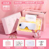 Apple Rabbit護眼儀生日禮物男生七夕情人節(jié)禮物送男友男士女友老婆老公老師爸爸創(chuàng)意實用小眾眼部按摩儀 白色款-粉色女生禮盒-順豐速發(fā)