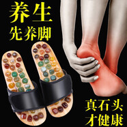 御仕保羅腳底指壓鵝卵石足底按摩拖鞋女穴位足療鞋居家防滑室內男夏天家用 仿瑪瑙黑色 【5級疼痛】 適合39-40碼的腳
