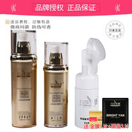 瑪莎妮娜護(hù)膚品套裝水乳潔面多肽高保濕精華乳面霜 3套裝【爽膚水+精華乳+洗面奶】
