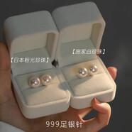 芯奢純銀s999足銀耳釘女小眾耳環(huán)耳飾養(yǎng)耳洞人造珍珠不易過敏禮物 粉色10mm 一對