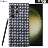 Pinkson三星S25/S24/S23 Ultra手機殼凱夫拉芳綸碳纖維紋保護套防摔超薄全包磨砂硬殼網(wǎng)紅新款散熱男輕薄 【千鳥(niǎo)紋】1500D芳綸 【三星S23+】