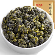 福茗源茶葉 臺灣凍頂烏龍茶 濃香特級2025新茶冷泡茶袋裝250g茶葉自己喝