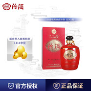 汾酒【汾酒收藏協(xié)會(huì )】杏花村 55度壇裝1L 清香型收藏白酒【庫存有限】 55度 1L 1瓶