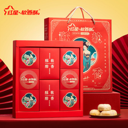 紅星·軟香酥大唐福禮禮盒600g陜西特產(chǎn)西安傳統(tǒng)老式糕點(diǎn)點(diǎn)心水晶餅三秦伴手禮