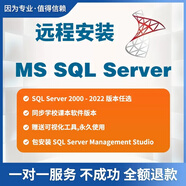sql server數(shù)據(jù)庫遠(yuǎn)程安裝2005 2008r212 2014 2016 2017密鑰激活 Sql2008R2【鏡像+激活碼】
