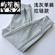 休閑運動庫女生歐洲站束腿運動褲女春寬松歐貨潮哈倫休閑跨褲洋氣超火側拉鏈衛(wèi)褲 淺灰單褲【拉鏈款】 L