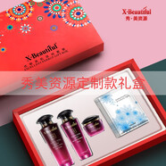 秀美資源（X·Beautiful Resources）【官方】秀美資源XBeautiful旗XBeautiful優(yōu)能美肌姿源化妝 滋潤型禮盒
